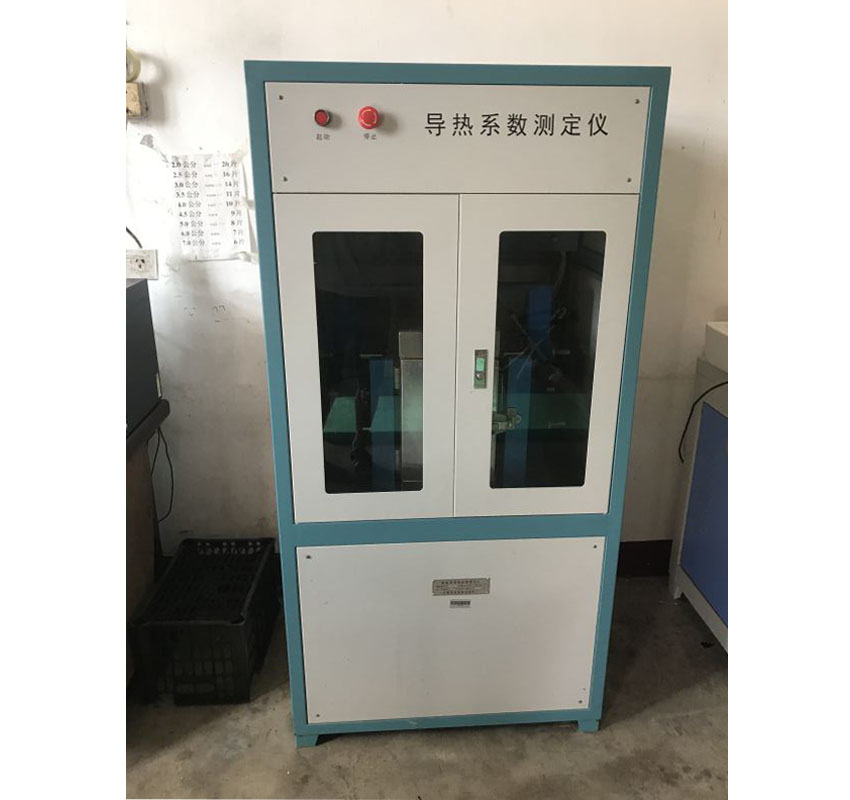 導熱系數測定儀