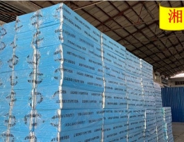 湖南地暖板廠家-高端地暖板專業供應